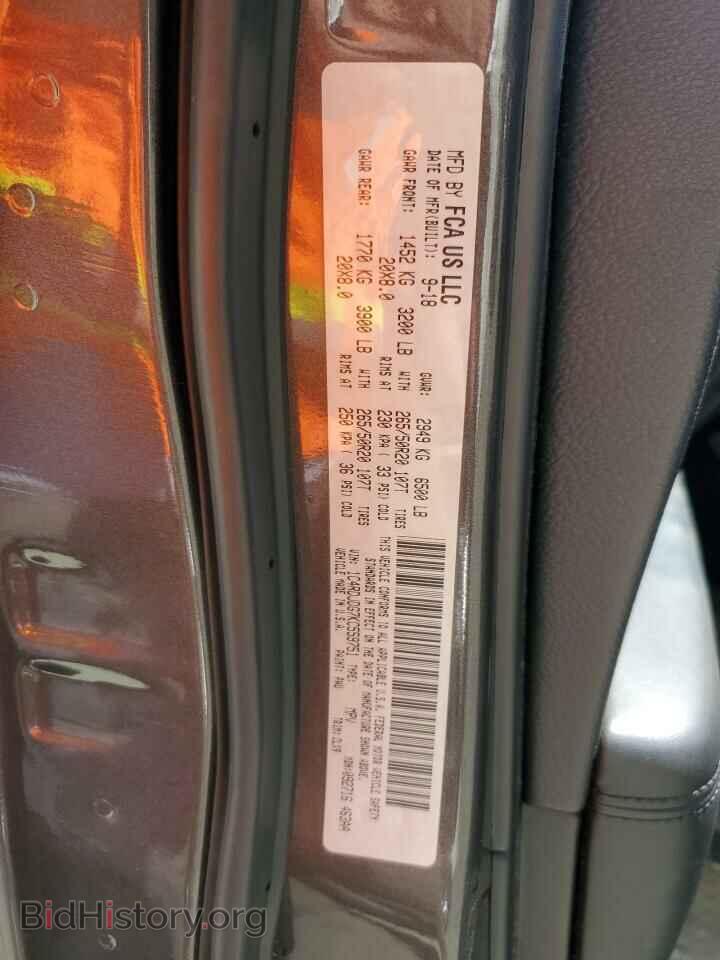 2019 DODGE DURANGO - VIN: 1C4RDJDG7KC559751 - Фото 13