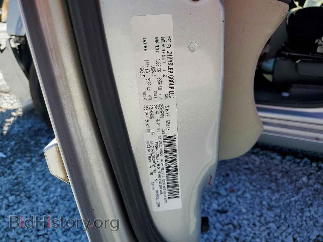 2012 DODGE CARAVAN - VIN: 2C4RDGCG4CR244399 - Photo 13