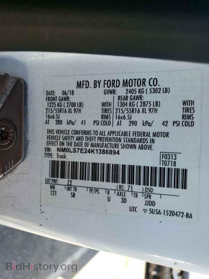 2019 FORD TRANSIT - VIN: NM0LS7E24K1386894 - Фото 13