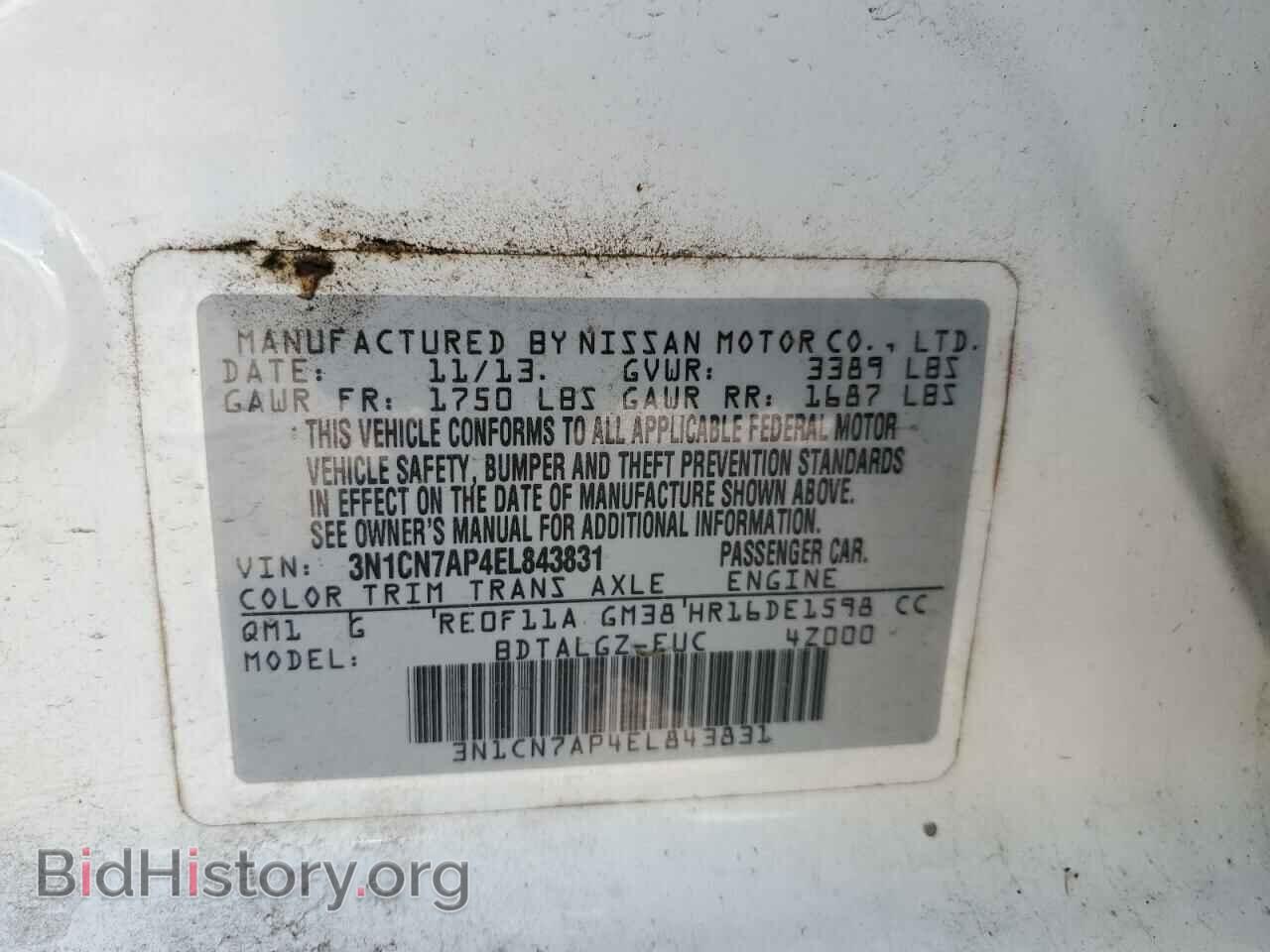 2014 NISSAN VERSA - VIN: 3N1CN7AP4EL843831 - Фото 12