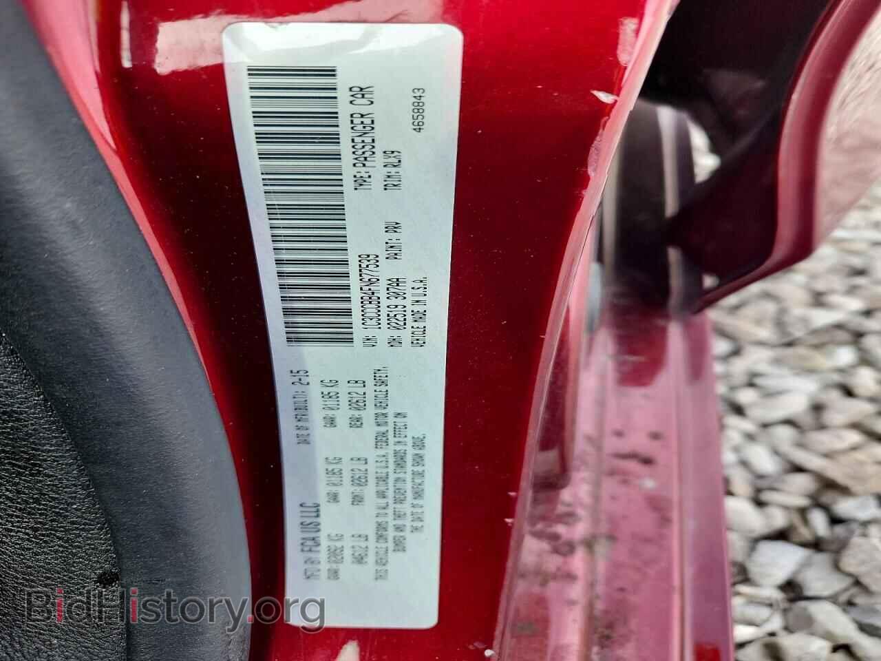 2015 CHRYSLER 200 - VIN: 1C3CCCBB4FN677539 - Photo 12
