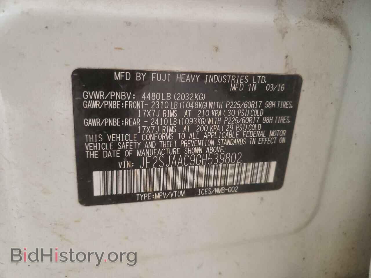 2016 SUBARU FORESTER - VIN: JF2SJAAC9GH539802 - Photo 10