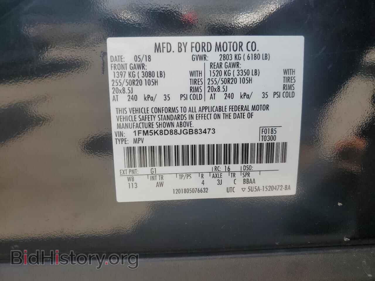 2018 FORD EXPLORER - VIN: 1FM5K8D88JGB83473 - Photo 13