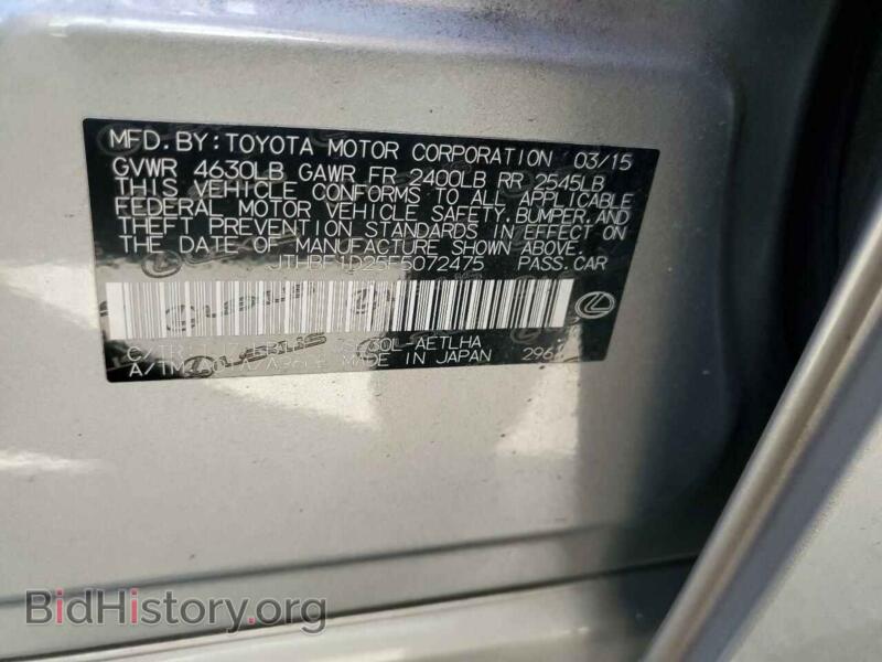 2015 Lexus IS (VIN JTHBF1D25F5072475) — фото 12 из 12