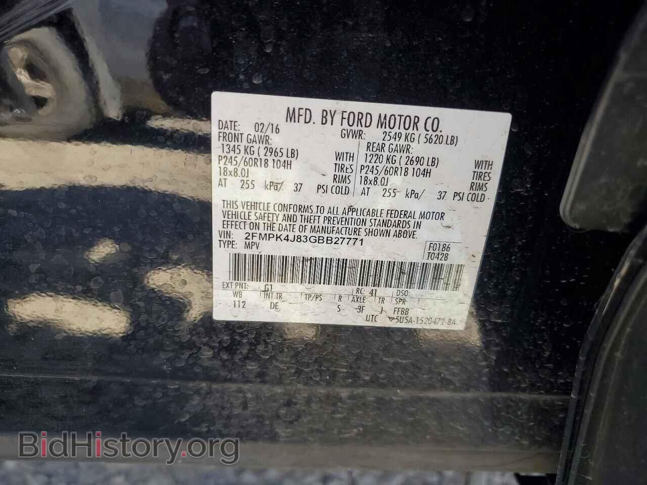 2016 FORD EDGE - VIN: 2FMPK4J83GBB27771 - Photo 14