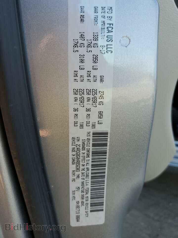 2017 DODGE CARAVAN - VIN: 2C4RDGBG0HR856303 - Фото 10