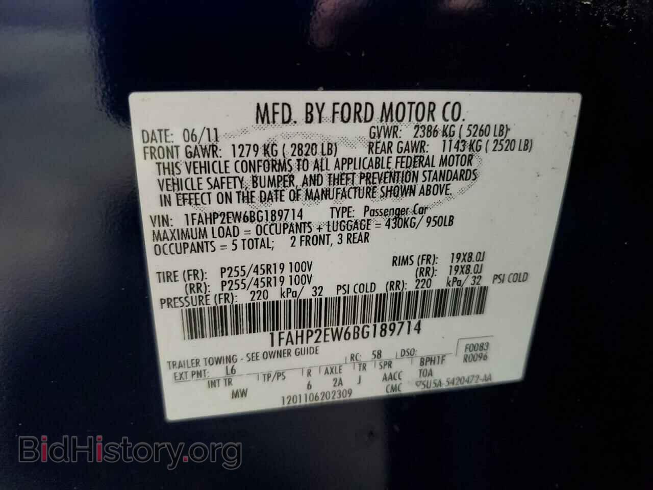2011 FORD TAURUS - VIN: 1FAHP2EW6BG189714 - Фото 12
