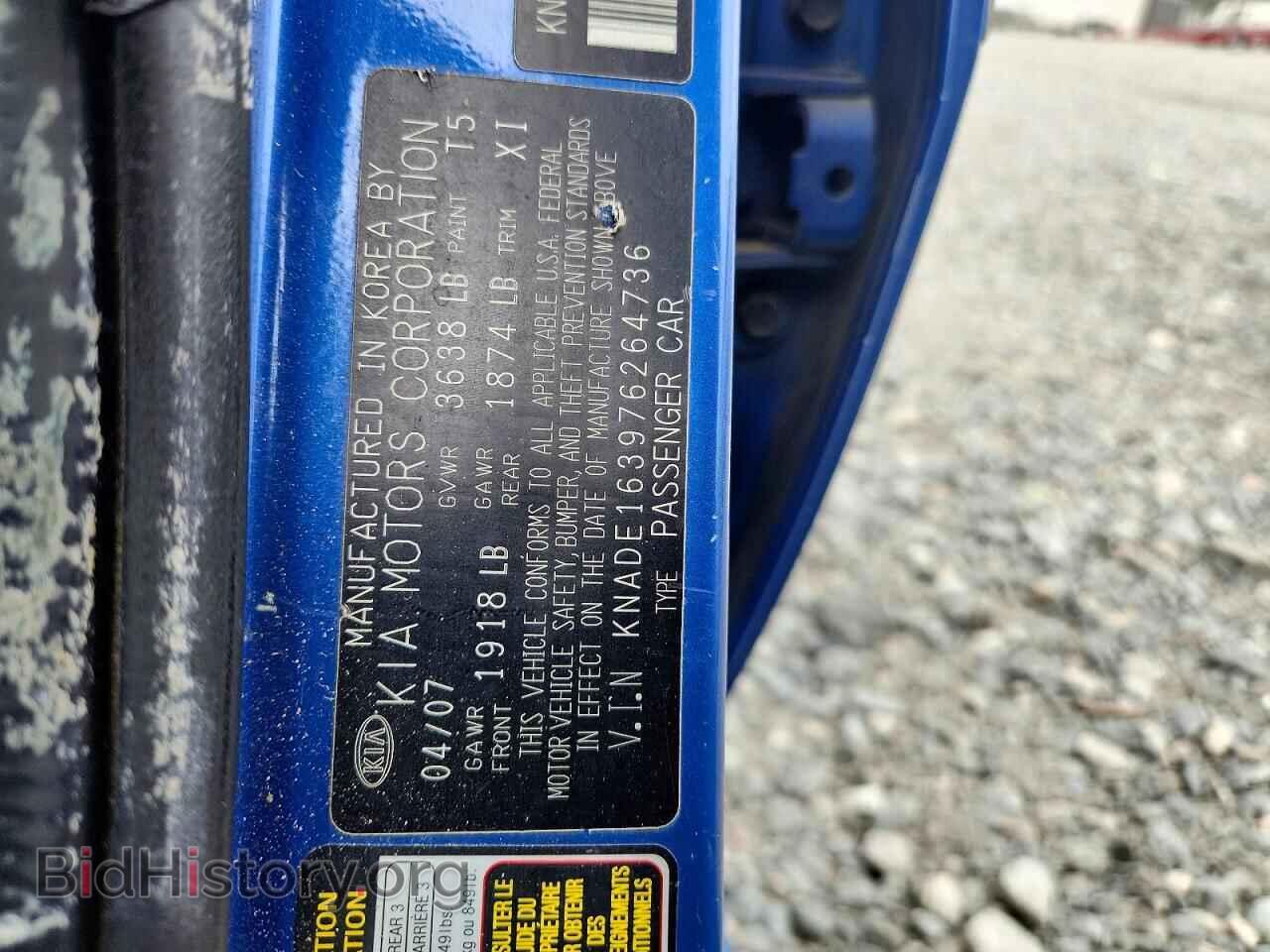 2007 KIA RIO - VIN: KNADE163976264736 - Photo 12
