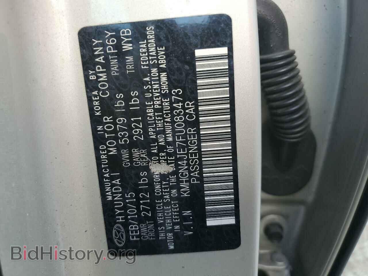 2015 HYUNDAI GENESIS - VIN: KMHGN4JE7FU083473 - Фото 10