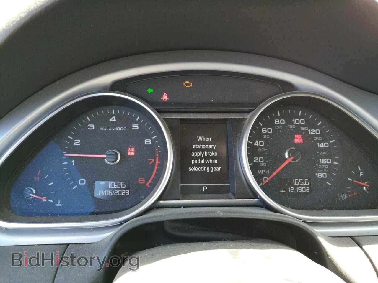 2014 AUDI Q7 - VIN: WA1DGAFE8ED009870 - Фото 9