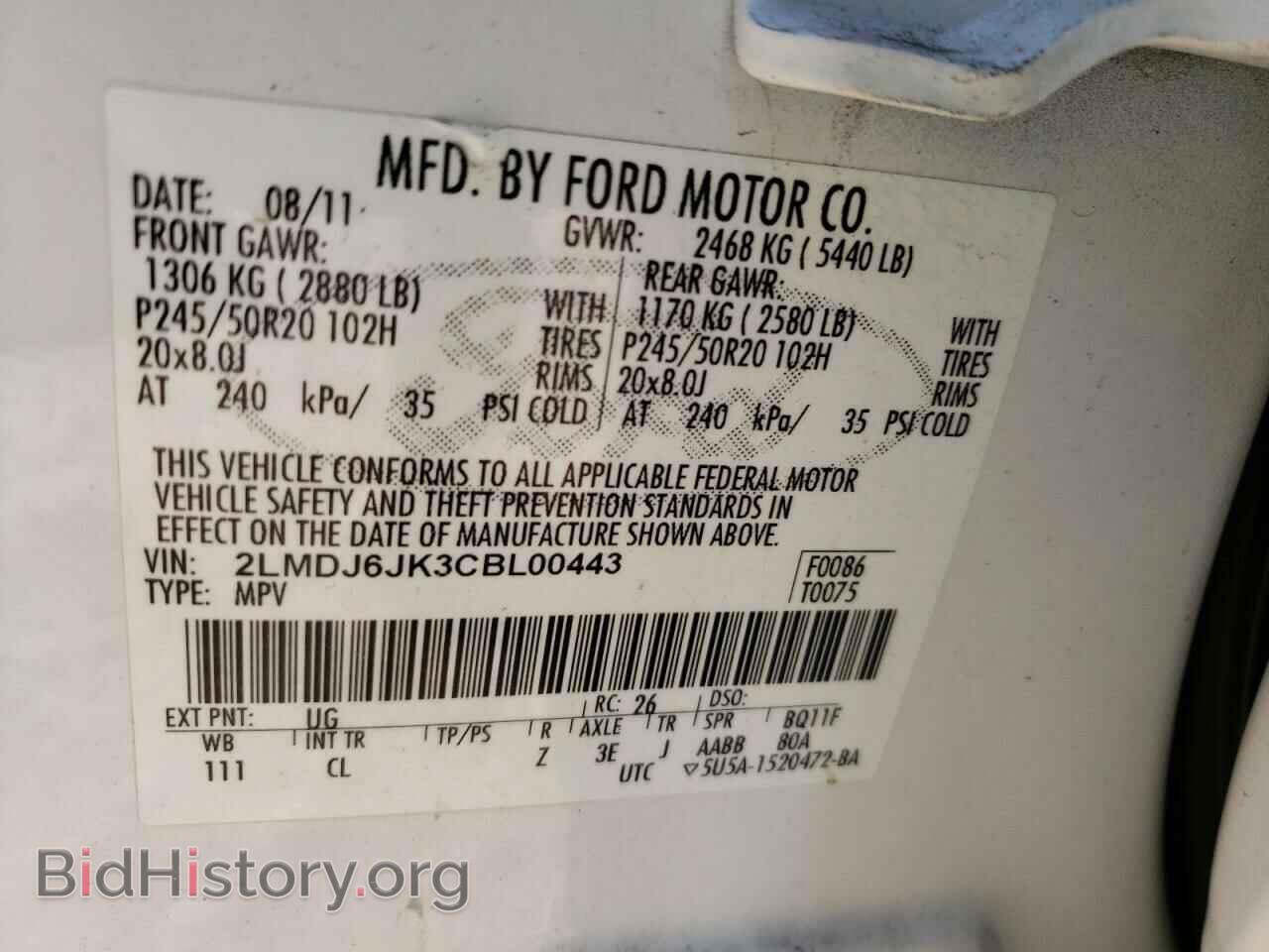 2012 LINCOLN MKX - VIN: 2LMDJ6JK3CBL00443 - Photo 10