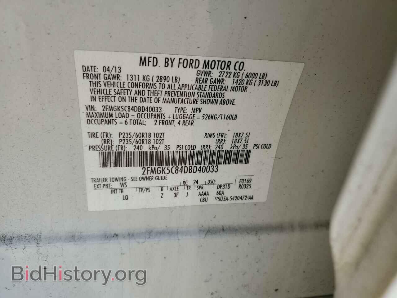 2013 FORD FLEX - VIN: 2FMGK5C84DBD40033 - Фото 10