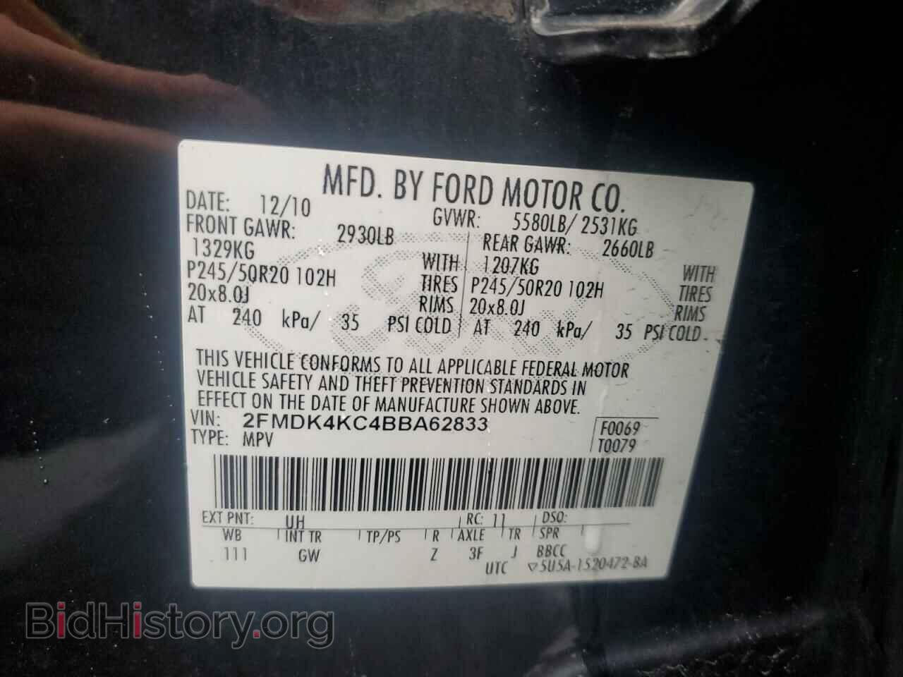 2011 FORD EDGE - VIN: 2FMDK4KC4BBA62833 - Фото 13