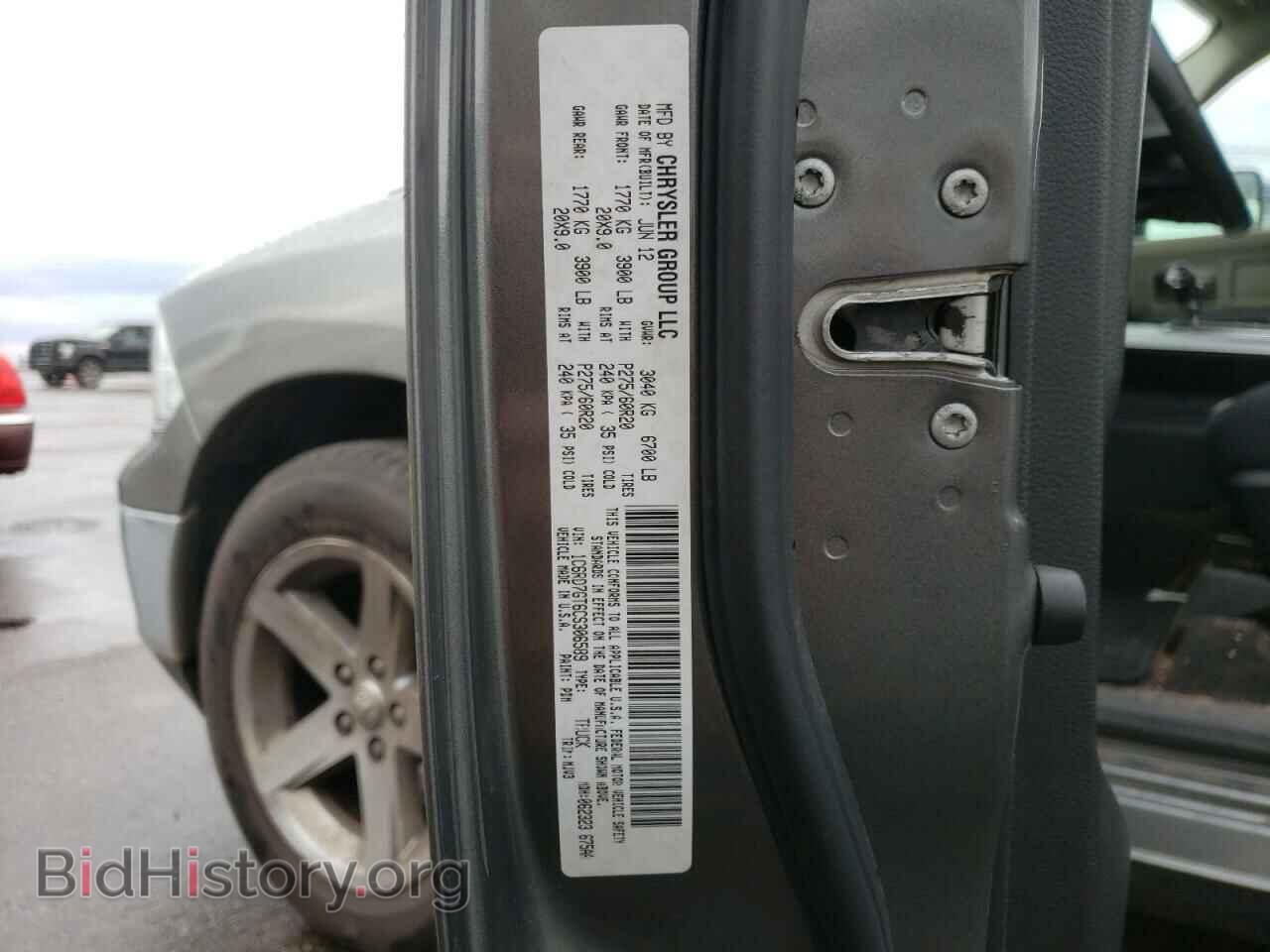 2012 DODGE RAM 1500 - VIN: 1C6RD7GT6CS306589 - Фото 10