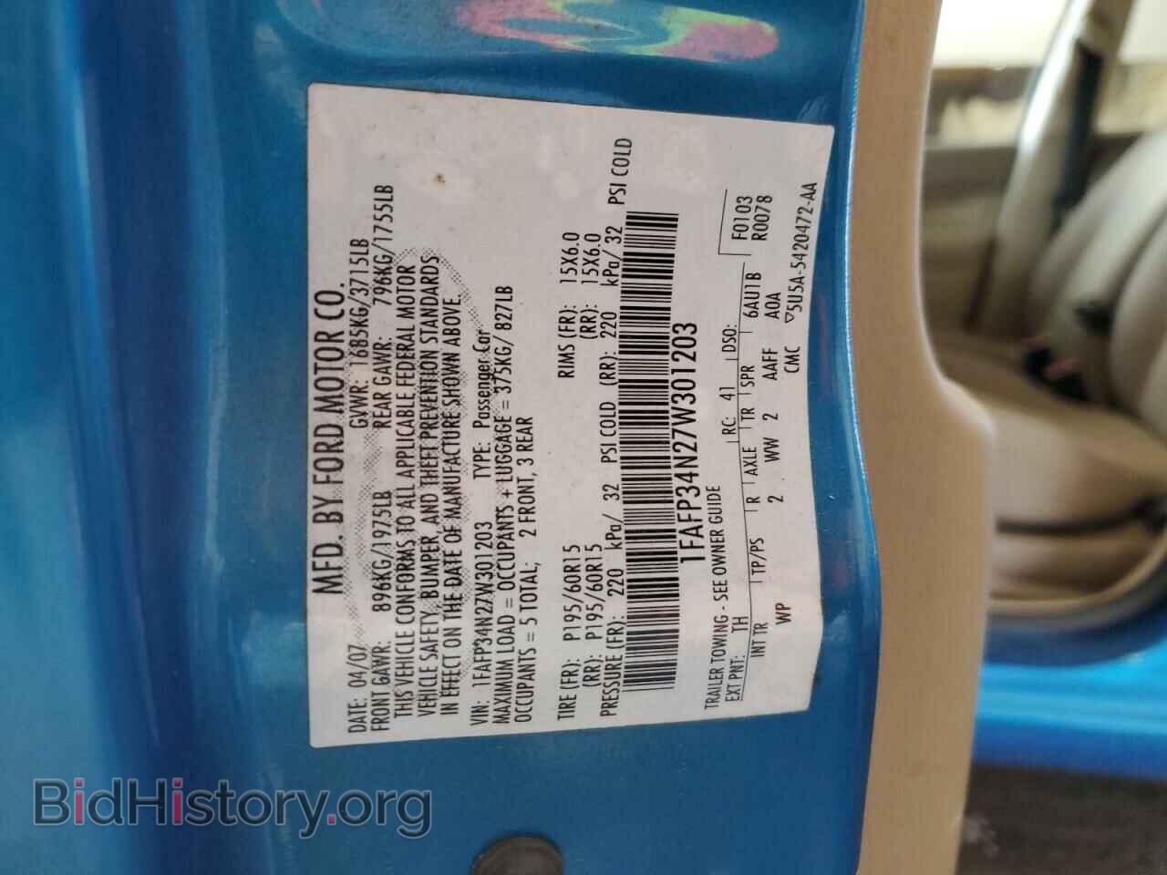 2007 FORD FOCUS - VIN: 1FAFP34N27W301203 - Фото 12