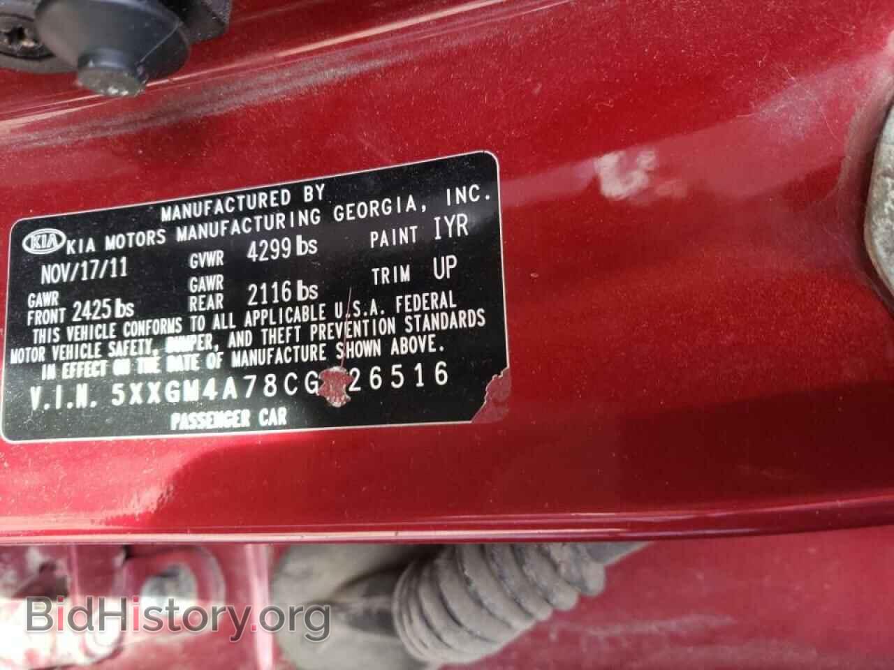 2012 KIA OPTIMA - VIN: 5XXGM4A78CG026516 - Фото 10