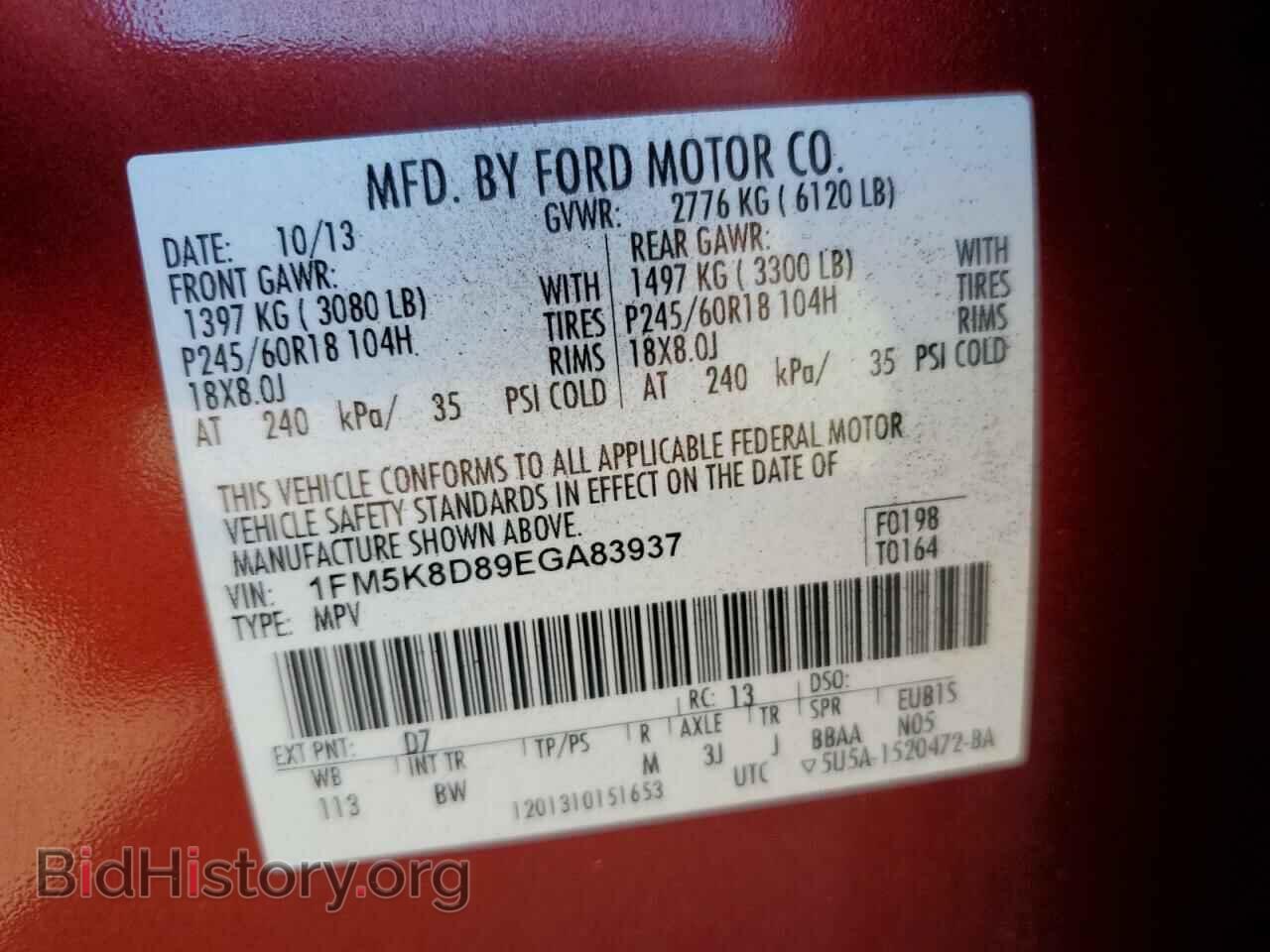 2014 FORD EXPLORER - VIN: 1FM5K8D89EGA83937 - Фото 10