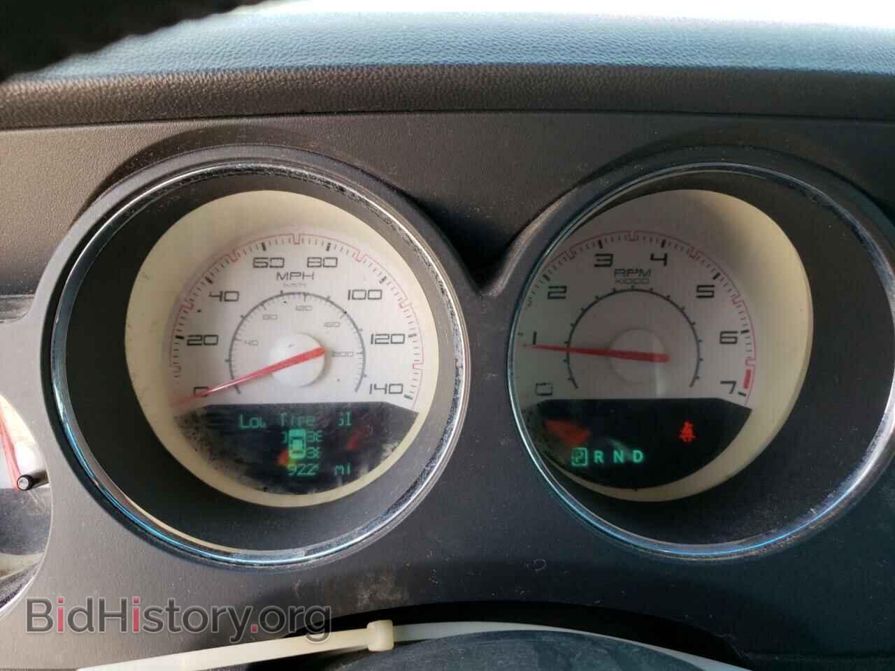 2012 DODGE CHALLENGER - VIN: 2C3CDYAG5CH240581 - Фото 9