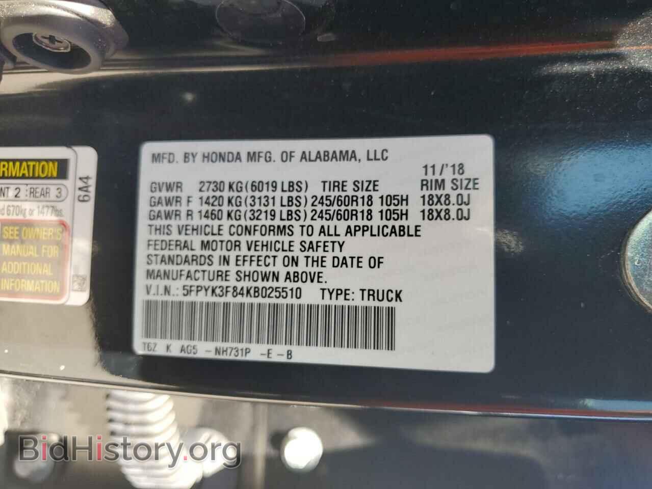 2019 HONDA RIDGELINE - VIN: 5FPYK3F84KB025510 - Фото 12