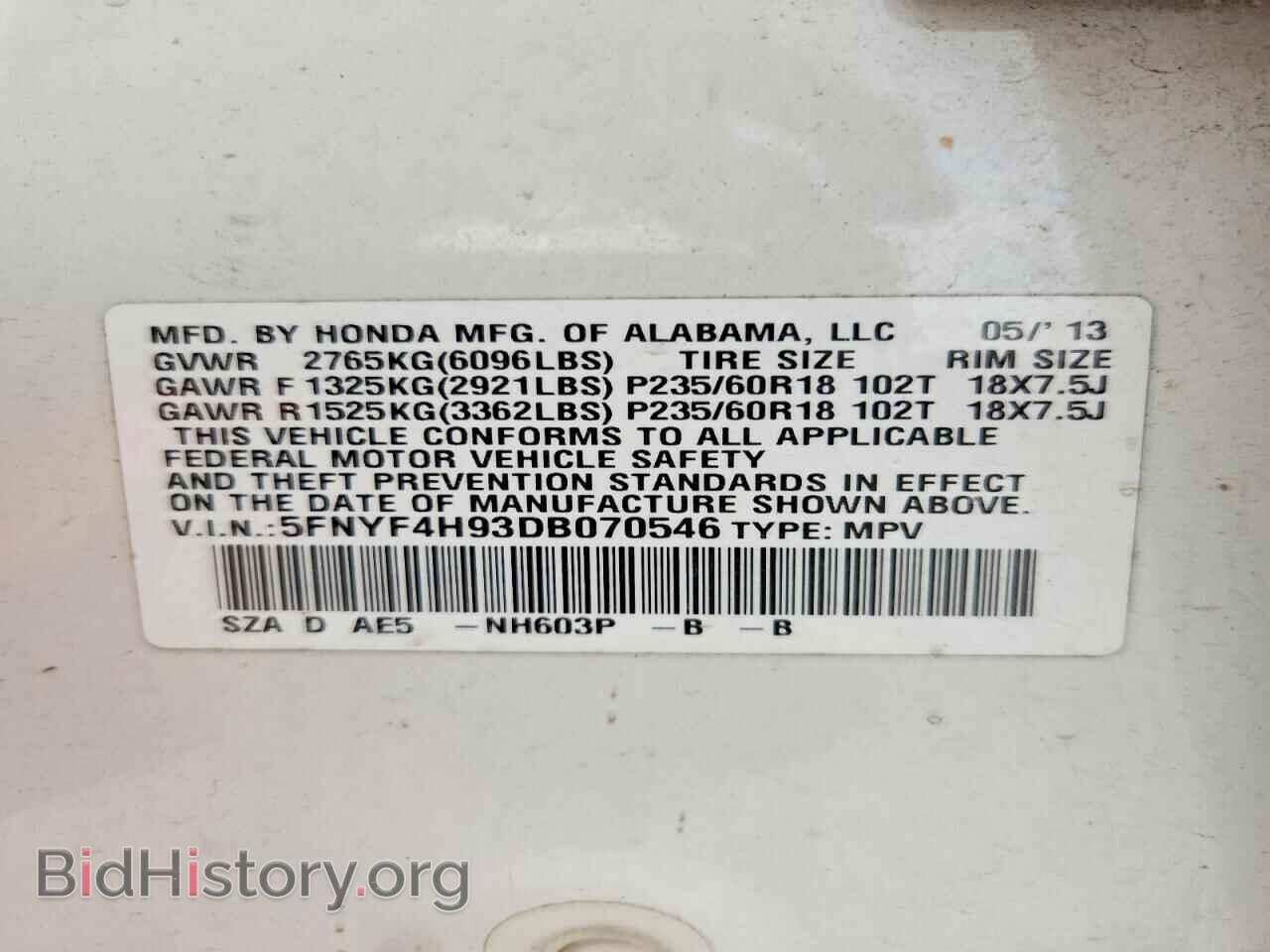 2013 HONDA PILOT - VIN: 5FNYF4H93DB070546 - Photo 13