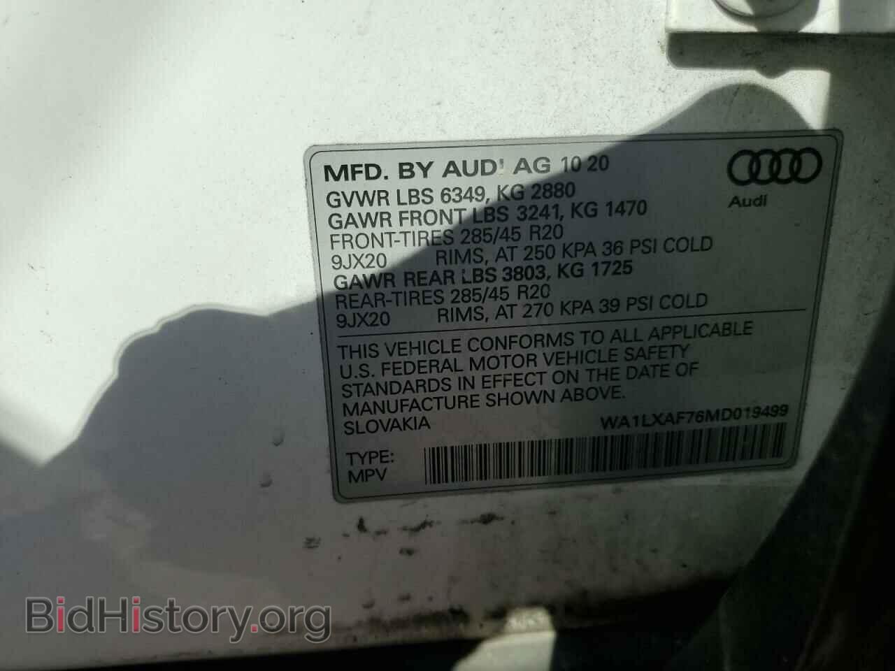 2021 AUDI Q7 - VIN: WA1LXAF76MD019499 - Фото 13