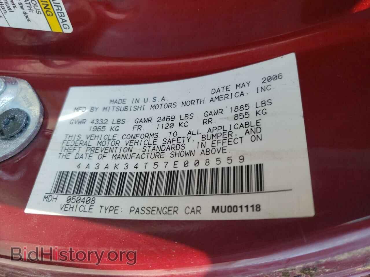 2007 MITSUBISHI ECLIPSE - VIN: 4A3AK34T57E008559 - Photo 12