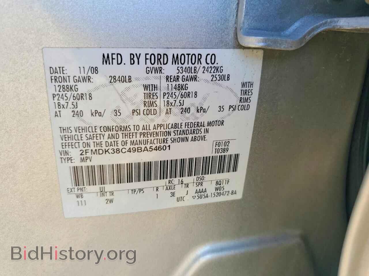 2009 FORD EDGE - VIN: 2FMDK38C49BA54601 - Photo 13