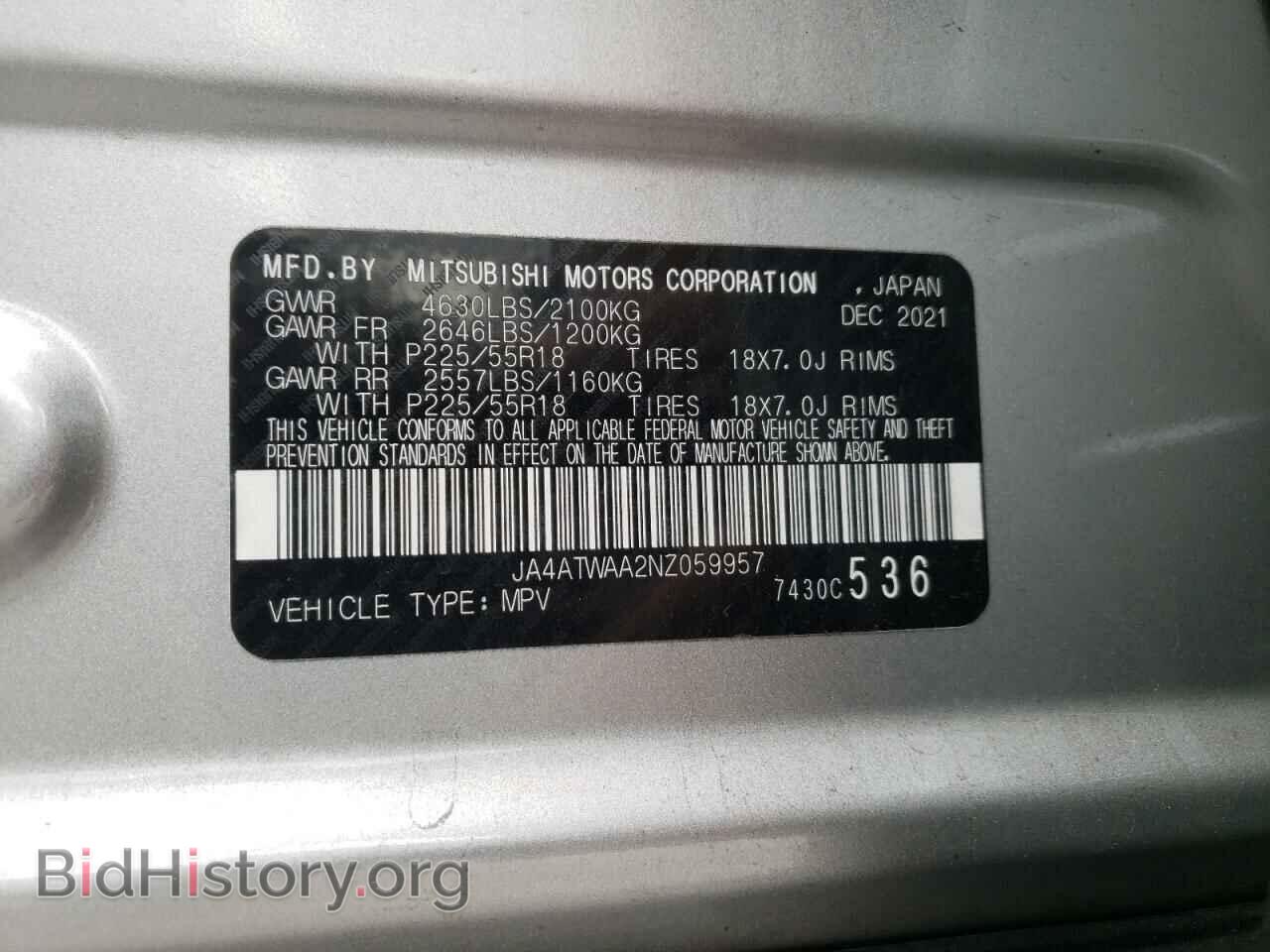2022 MITSUBISHI ECLIPSE - VIN: JA4ATWAA2NZ059957 - Photo 14