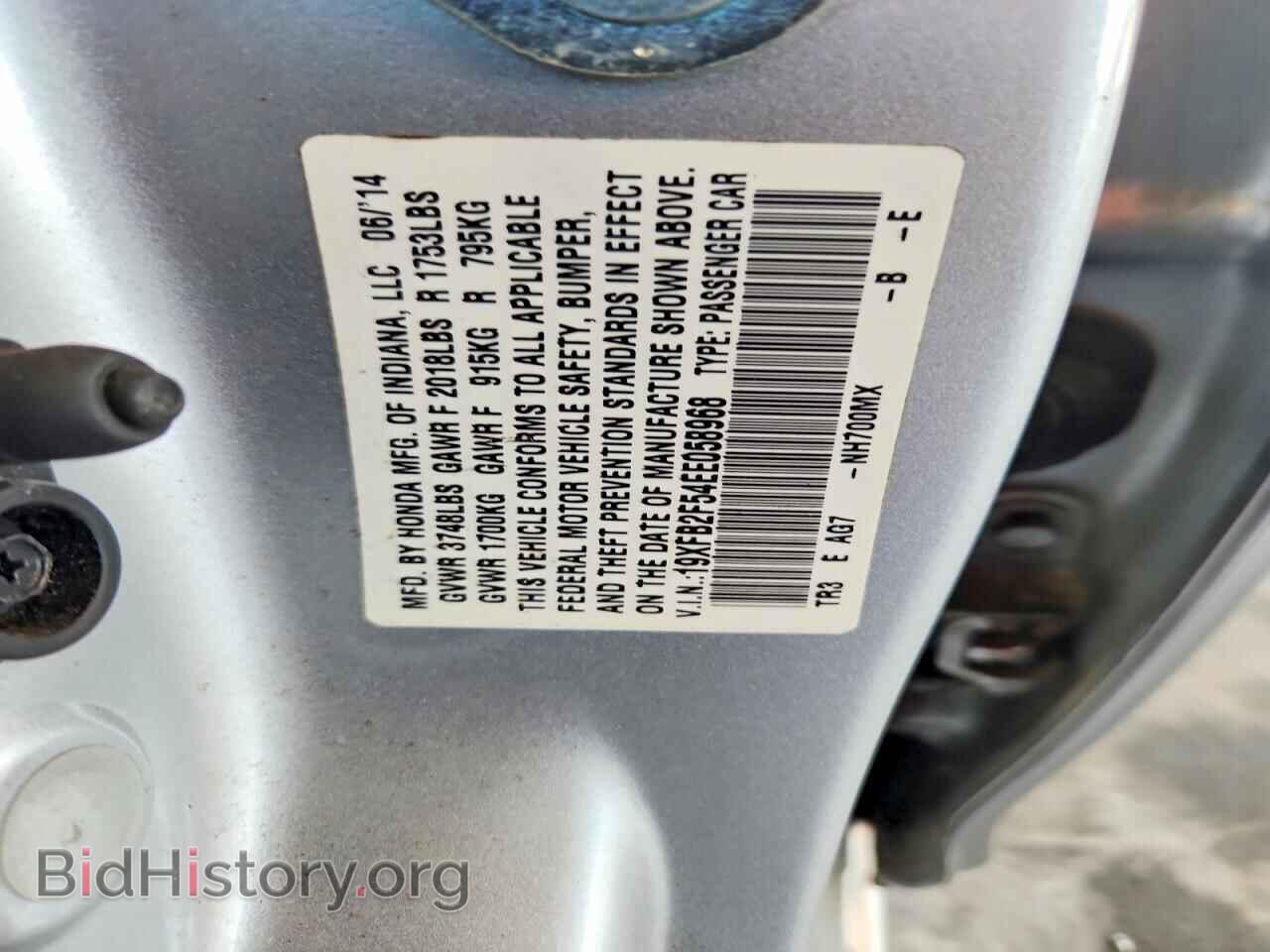 2014 HONDA CIVIC - VIN: 19XFB2F54EE058968 - Фото 12