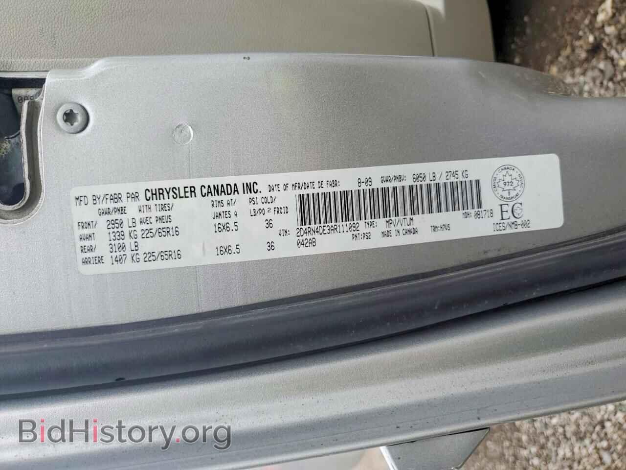2010 DODGE CARAVAN - VIN: 2D4RN4DE3AR111092 - Фото 14