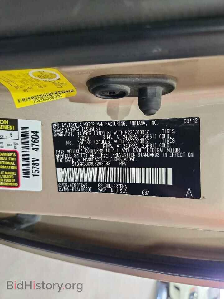 2013 TOYOTA SIENNA - VIN: 5TDKK3DC8DS293383 - Photo 13