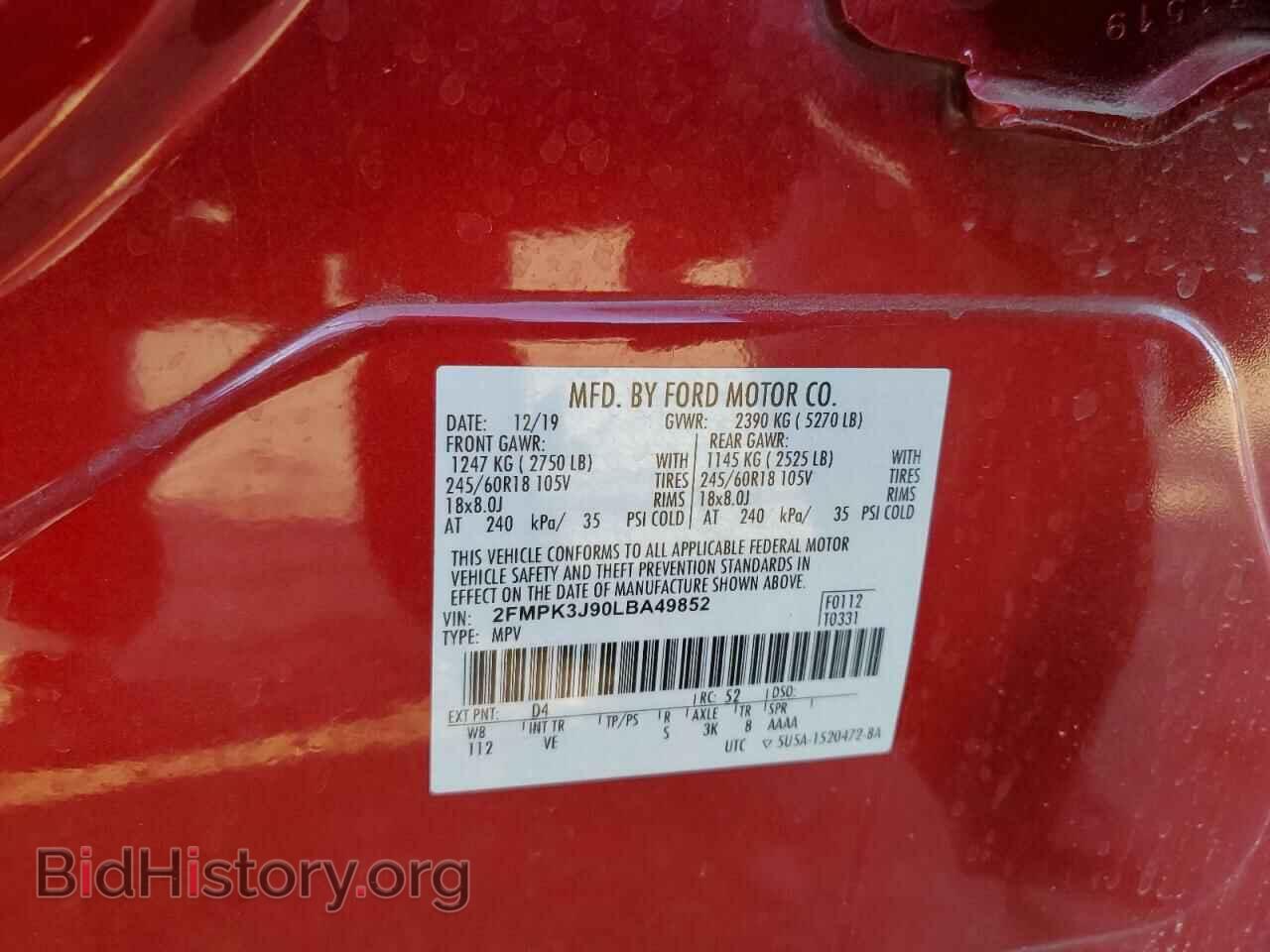 2020 FORD EDGE - VIN: 2FMPK3J90LBA49852 - Фото 12