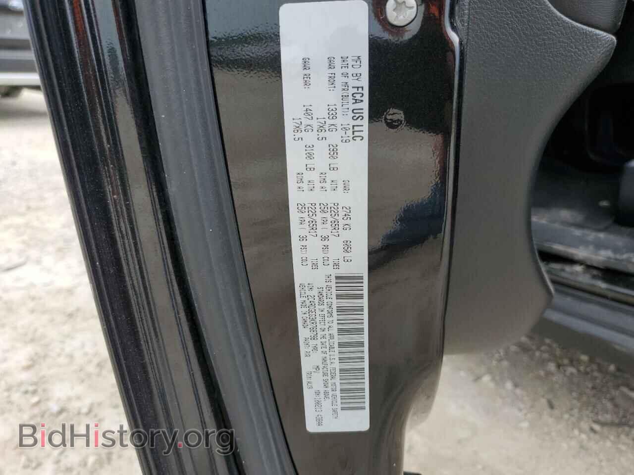 2019 DODGE CARAVAN - VIN: 2C4RDGEG3KR768798 - Фото 13