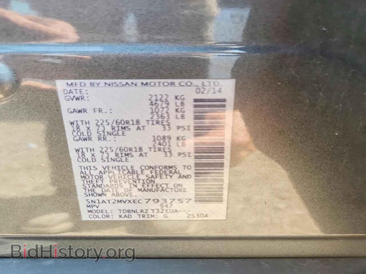2014 NISSAN ROGUE - VIN: 5N1AT2MVXEC793757 - Фото 12