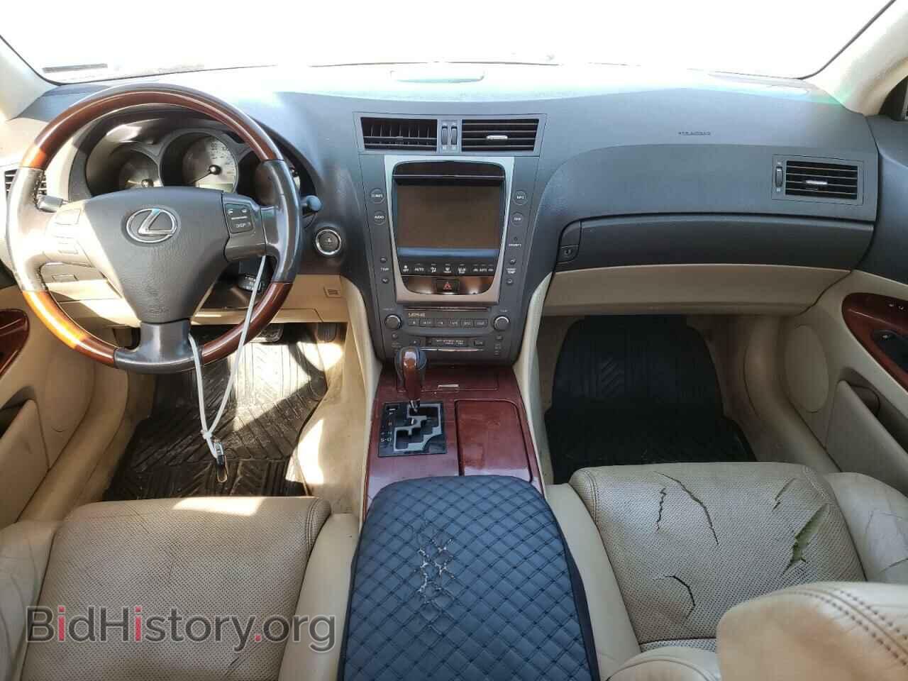2006 LEXUS GS300 - VIN: JTHCH96S960019494 - Фото 9