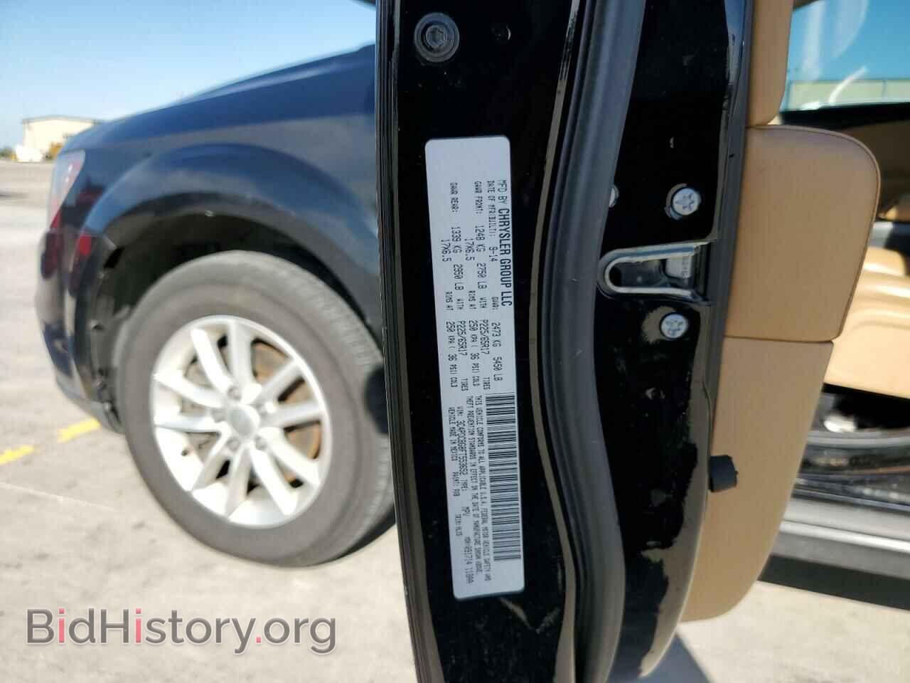2015 DODGE JOURNEY - VIN: 3C4PDCBG8FT553652 - Фото 13