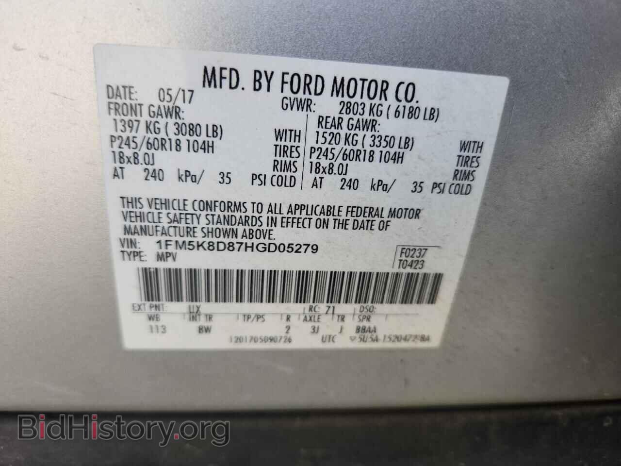 2017 FORD EXPLORER - VIN: 1FM5K8D87HGD05279 - Фото 13