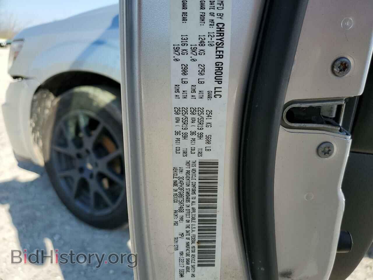 2011 DODGE JOURNEY - VIN: 3D4PH3FG0BT507468 - Фото 10