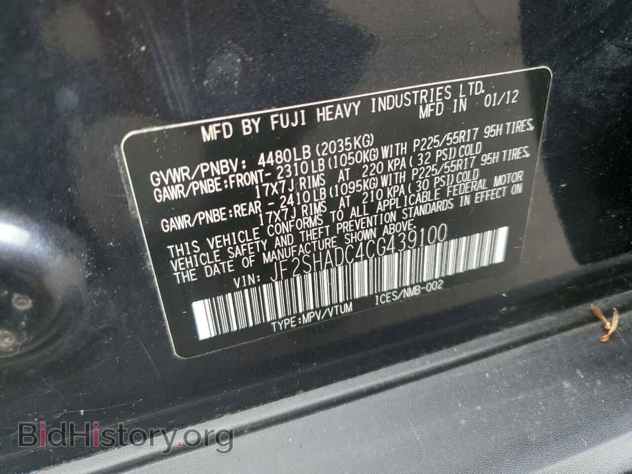 2012 SUBARU FORESTER - VIN: JF2SHADC4CG439100 - Фото 12