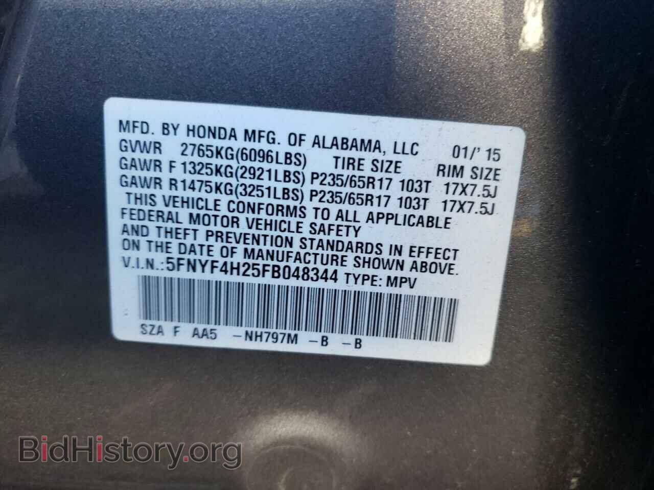 2015 HONDA PILOT - VIN: 5FNYF4H25FB048344 - Фото 10