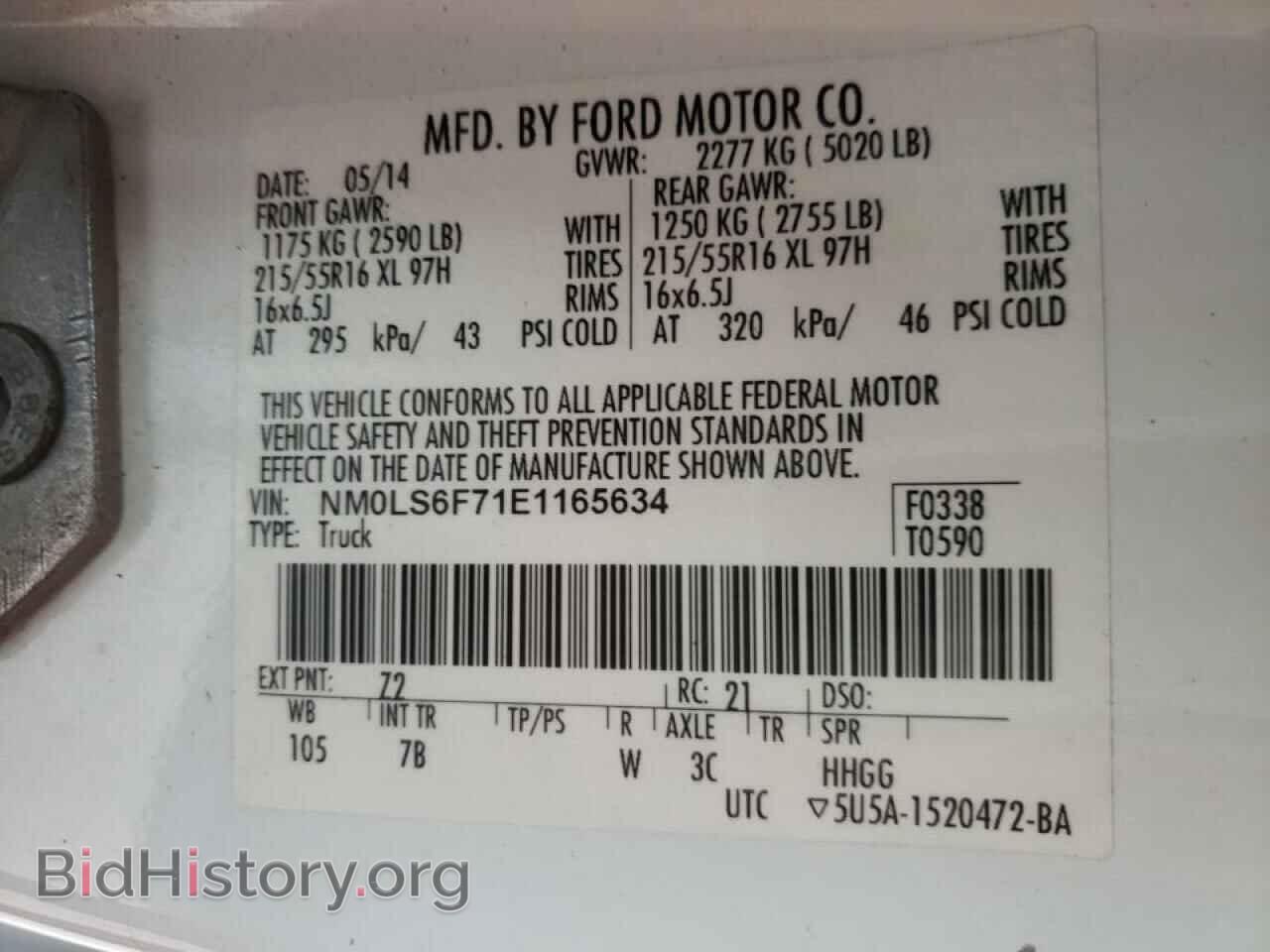 2014 FORD TRANSIT CO - VIN: NM0LS6F71E1165634 - Фото 10