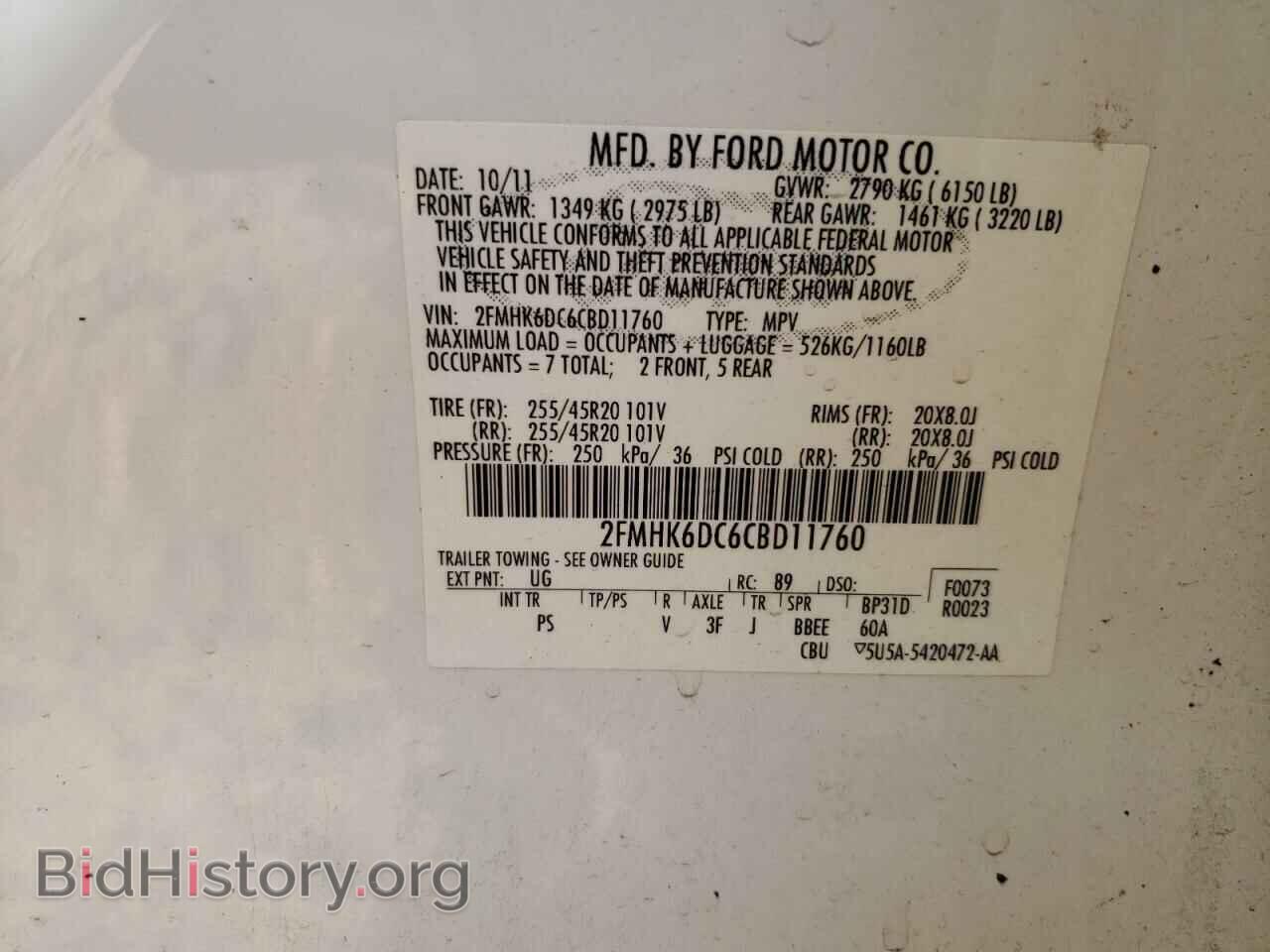 2012 FORD FLEX - VIN: 2FMHK6DC6CBD11760 - Photo 13