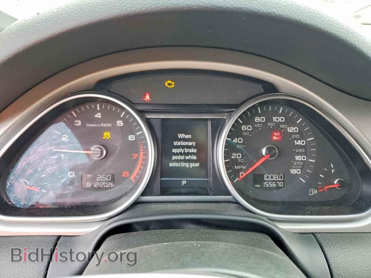2015 AUDI Q7 - VIN: WA1DGAFE2FD007288 - Photo 9