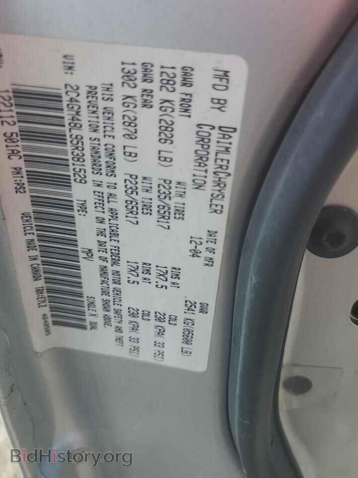 2005 CHRYSLER All Models - VIN: 2C4GM48L95R381529 - Photo 13