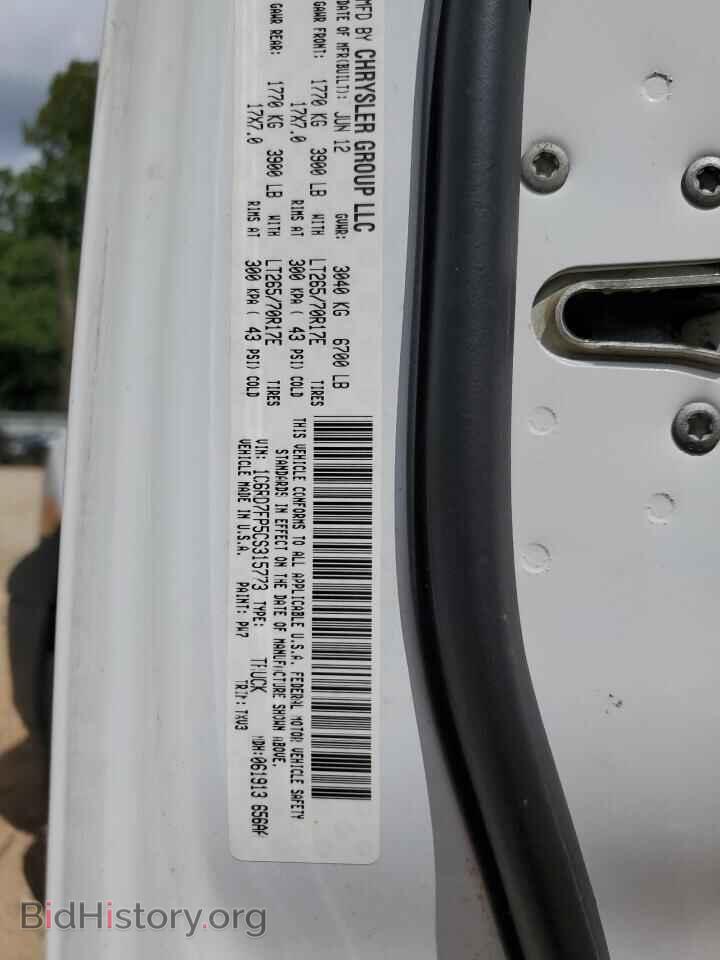 2012 DODGE RAM 1500 - VIN: 1C6RD7FP5CS315773 - Photo 12