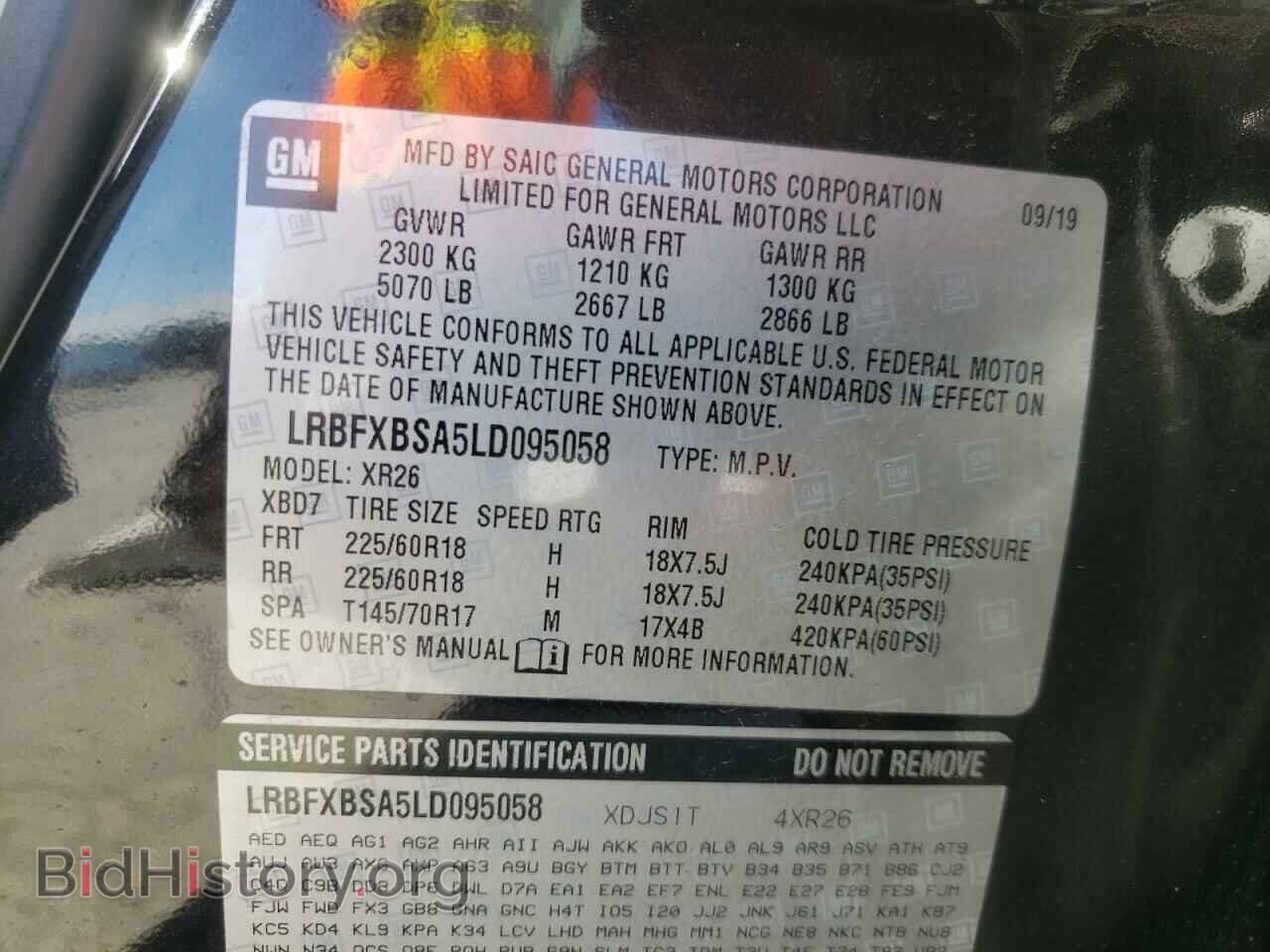 2020 BUICK ENVISION - VIN: LRBFXBSA5LD095058 - Фото 10