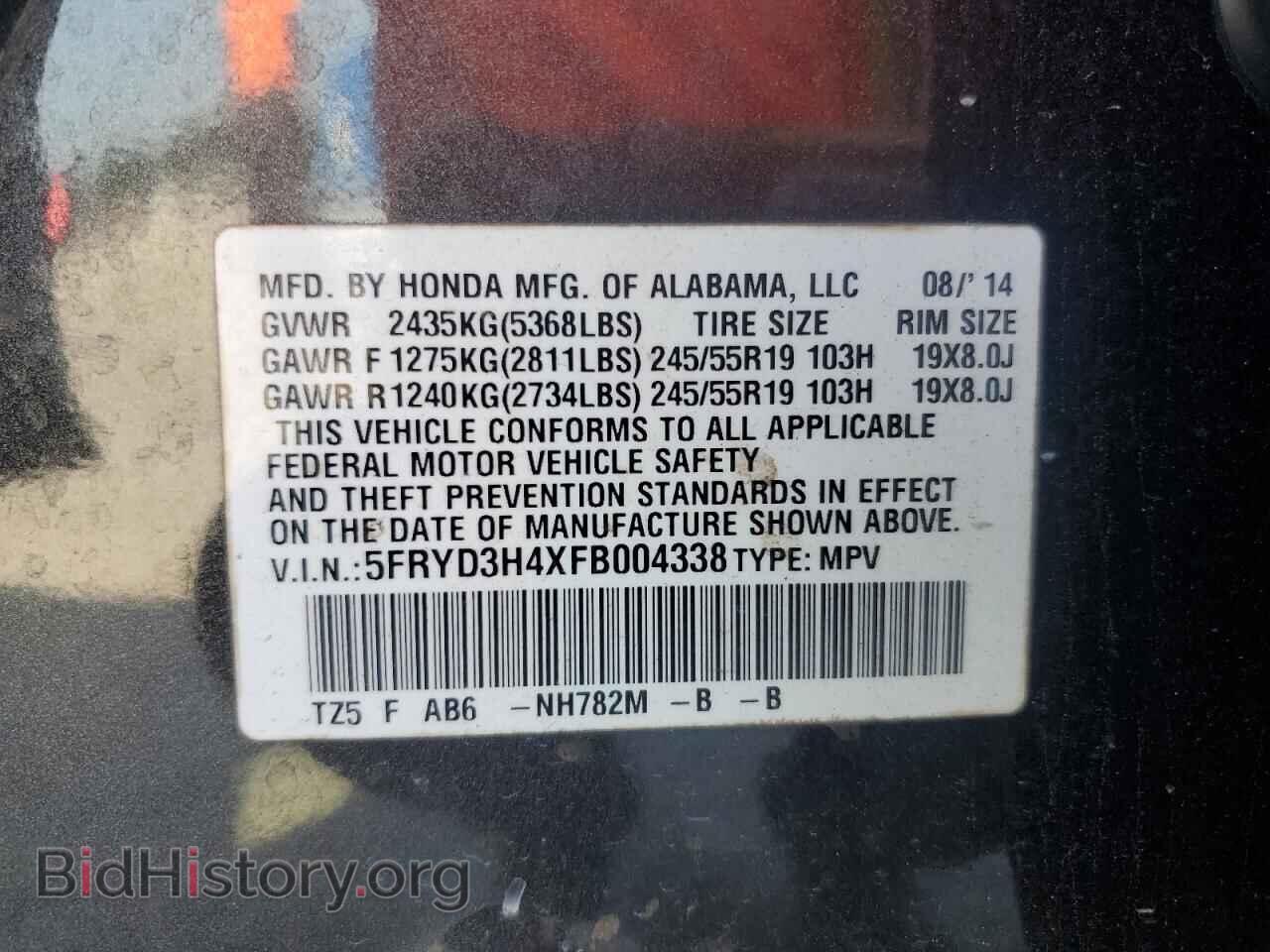 2015 ACURA MDX - VIN: 5FRYD3H4XFB004338 - Фото 13