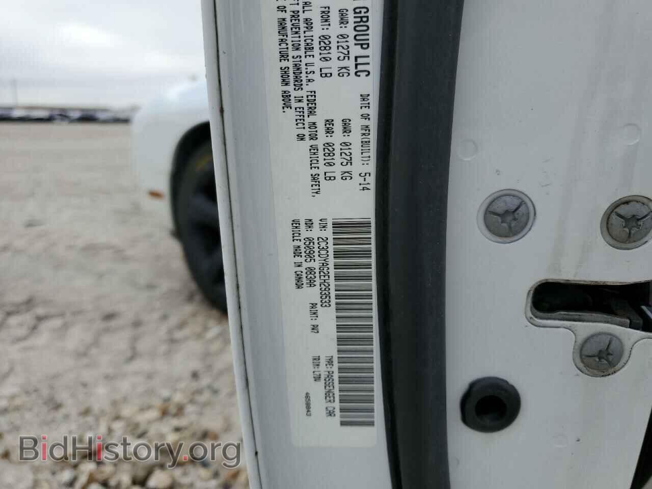 2014 DODGE CHALLENGER - VIN: 2C3CDYAG2EH293533 - Фото 10