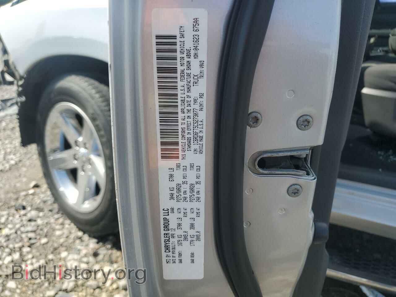2012 DODGE RAM 1500 - VIN: 1C6RD6FT5CS273077 - Фото 12