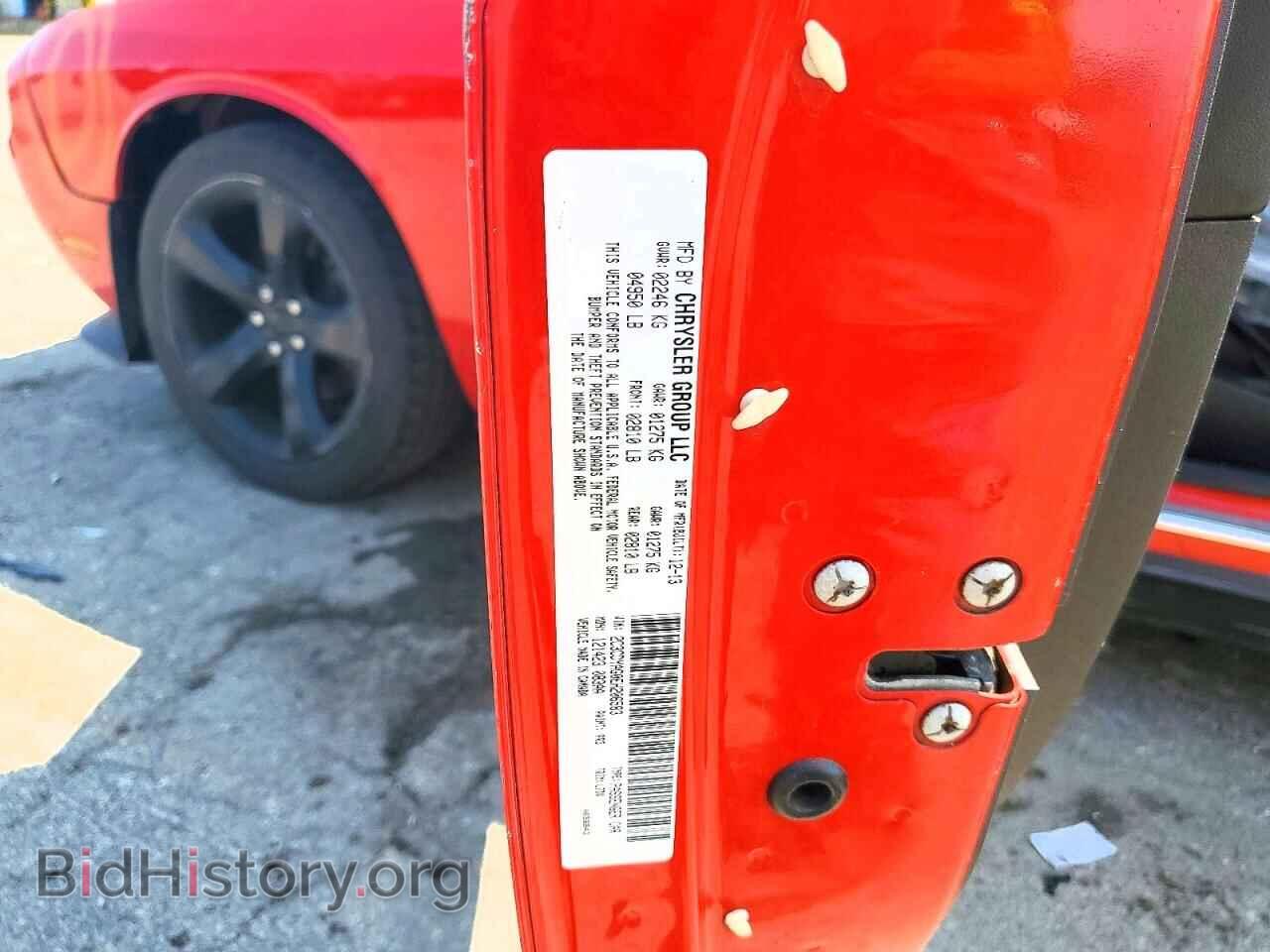 2014 DODGE CHALLENGER - VIN: 2C3CDYAG0EH206583 - Photo 12